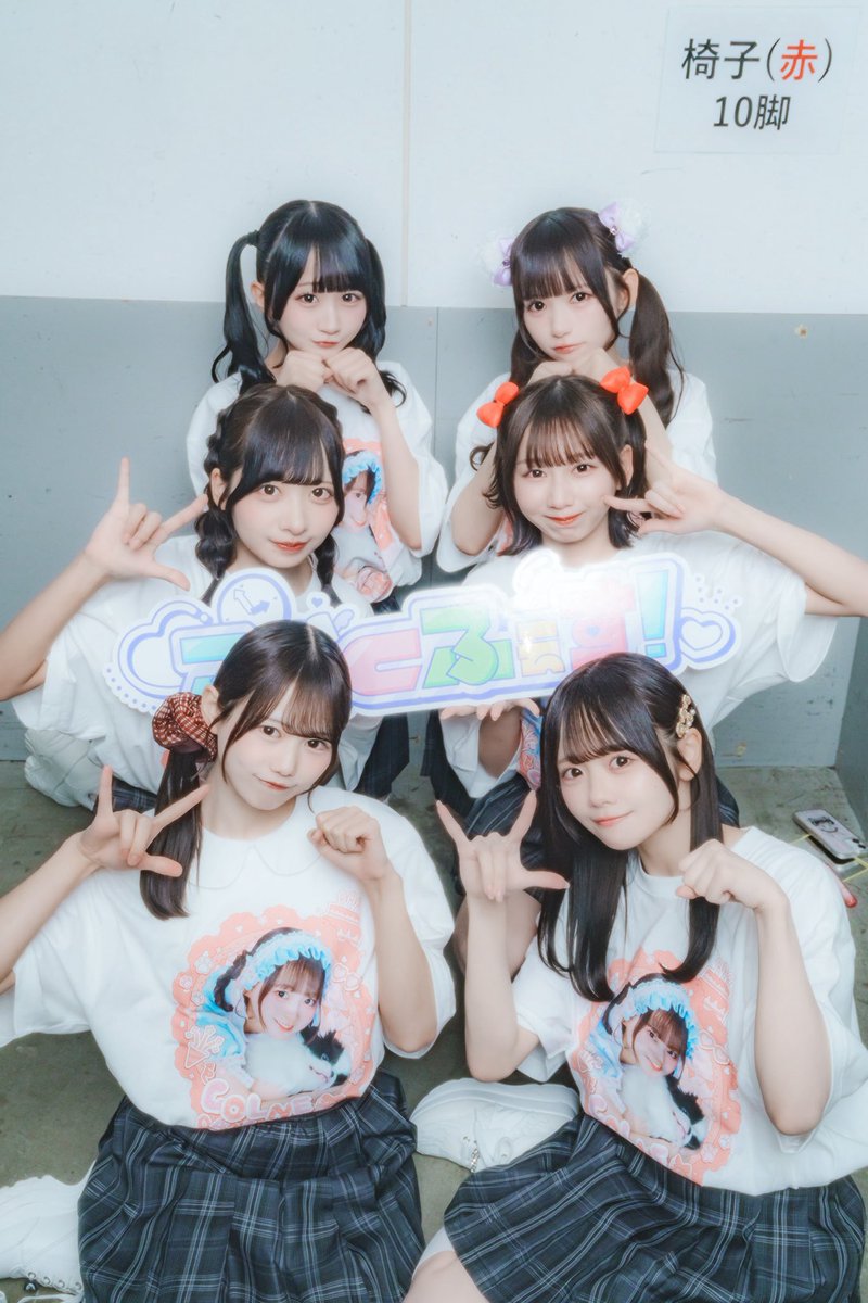 ふぃくふぇす！ tweet media