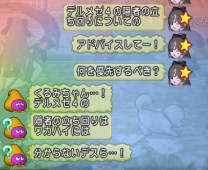 くるみ tweet media