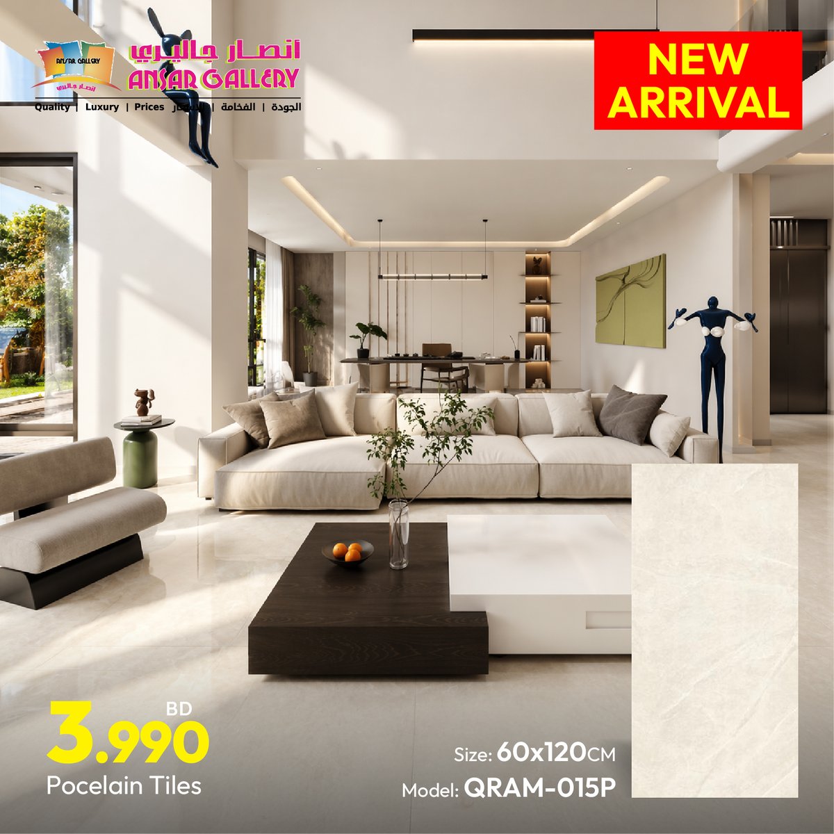 ansargallerybh's tweet image. التصميم يلتقي بالتفاصيل 🤍
بلاط يغيّر شكل المكان بالكامل ✨

#tiles #floor #building #fyp

where design meets detail 🤍
tiles that redefine your space ✨