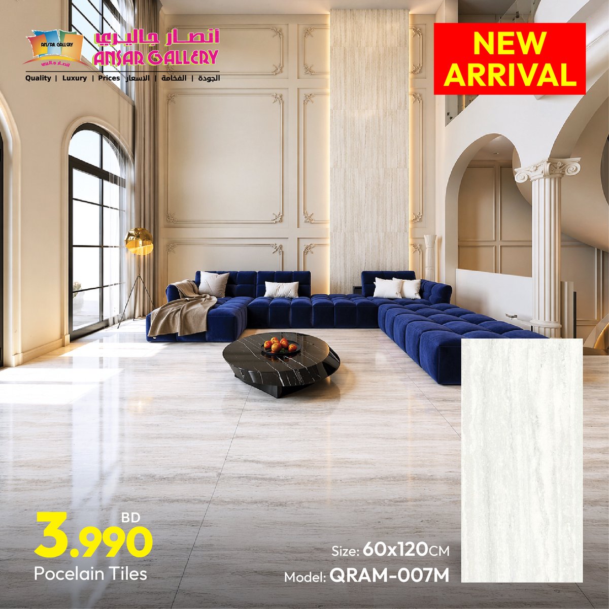 ansargallerybh's tweet image. التصميم يلتقي بالتفاصيل 🤍
بلاط يغيّر شكل المكان بالكامل ✨

#tiles #floor #building #fyp

where design meets detail 🤍
tiles that redefine your space ✨