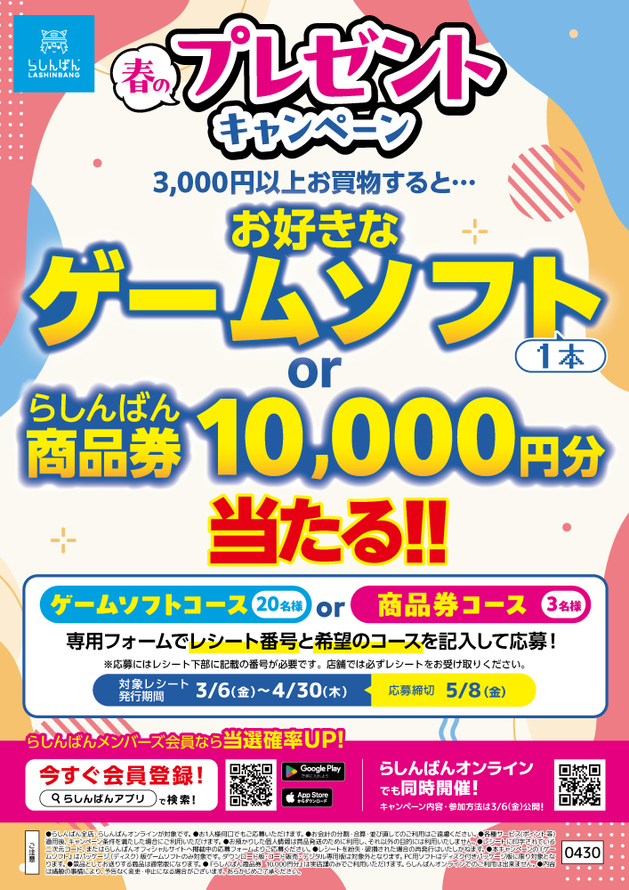 lashin_tikusino's tweet image. 【らしんばんイオンモール筑紫野】

「 スーパーマリオ 3Dワールド+フューリーワールド 」入荷しました！！

#スーパーマリオ #マリオ #Nintendo　
#任天堂スイッチ #ゲームソフト #入荷情報