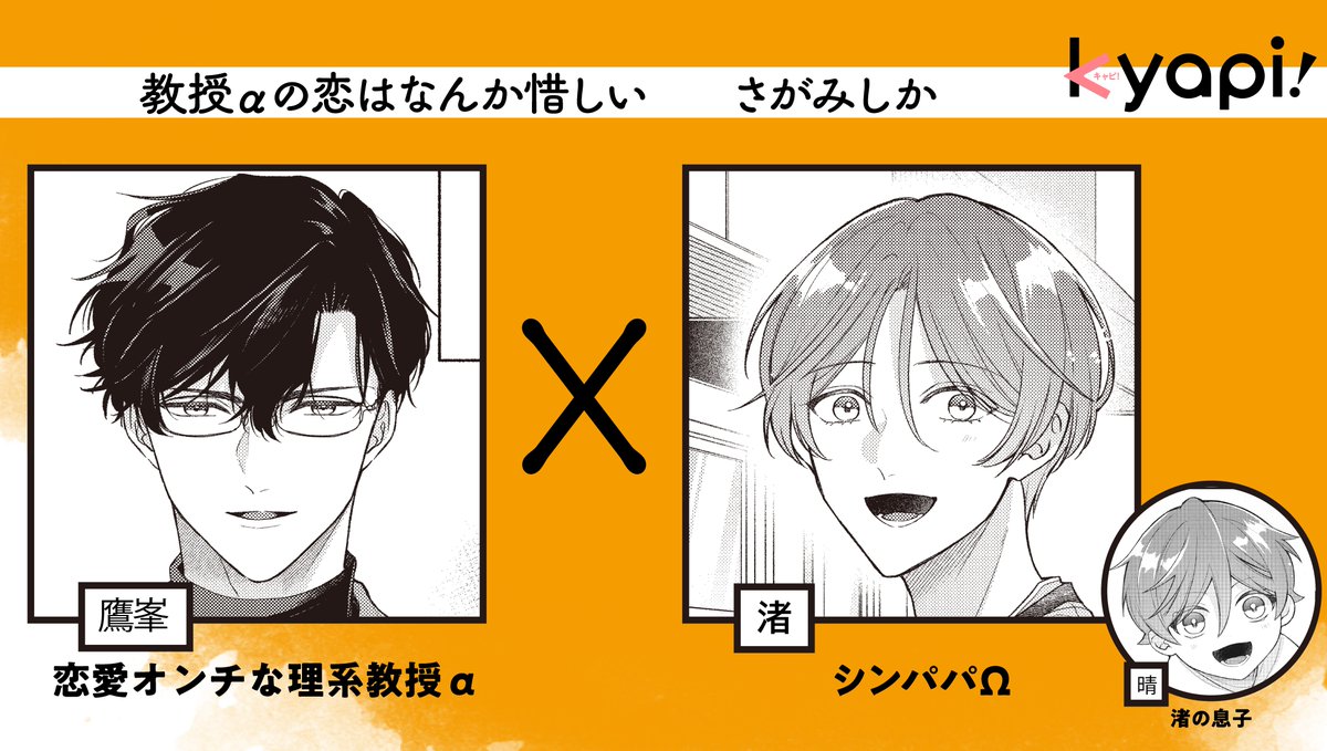 花音編集部 tweet media