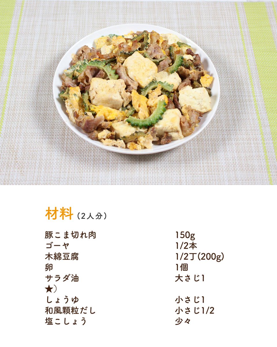 『nosh（ナッシュ）』美味しく栄養管理ができる😋 tweet media