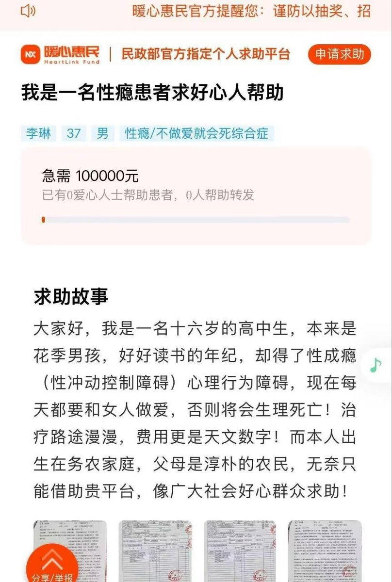 Jack☀瞳孔印温柔 tweet media