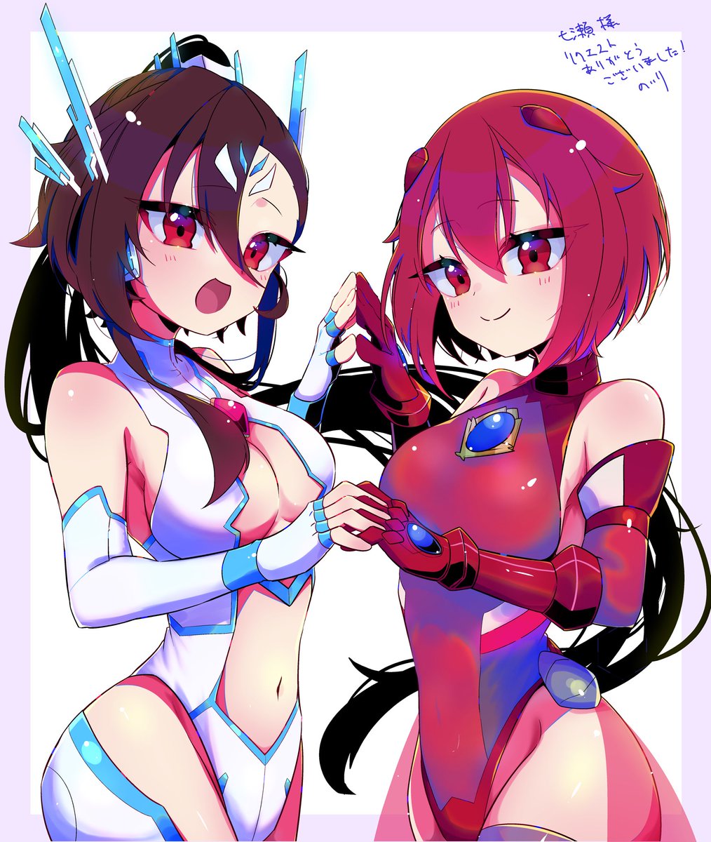 skebで依頼した   
うちよそ変身ヒロインコラボイラストが
納品されました
      
「手を合わせるシェーンさんとアカネ」    
※二枚目はボロボロピンチ差分(好き
 
コラボ相手⇒KMD様(@KMD20896287 )の干芋仙人シェーンさん(バトルスーツver)をお借りしました❣️

次リプで絵師様紹介です〜 