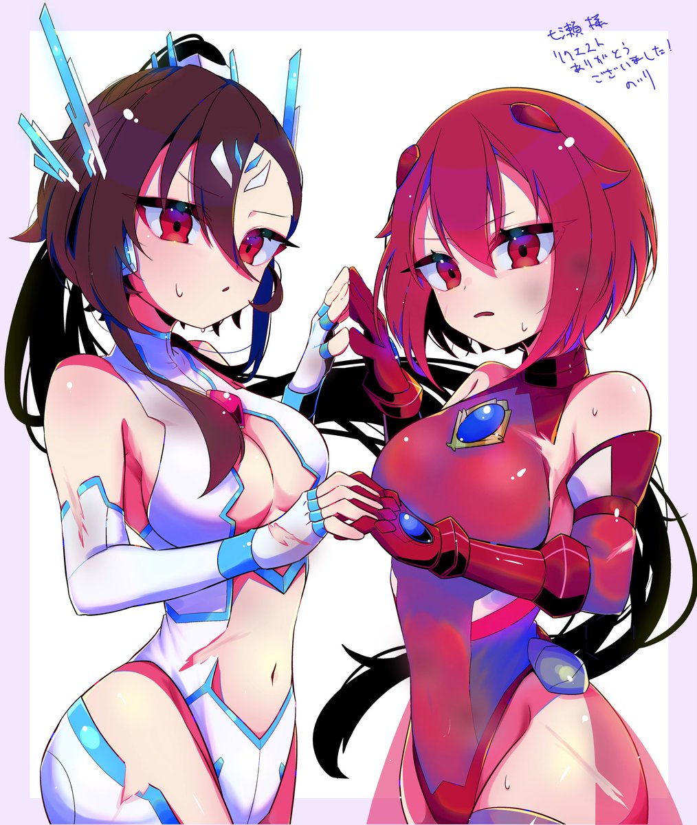 skebで依頼した   
うちよそ変身ヒロインコラボイラストが
納品されました
      
「手を合わせるシェーンさんとアカネ」    
※二枚目はボロボロピンチ差分(好き
 
コラボ相手⇒KMD様(@KMD20896287 )の干芋仙人シェーンさん(バトルスーツver)をお借りしました❣️

次リプで絵師様紹介です〜 