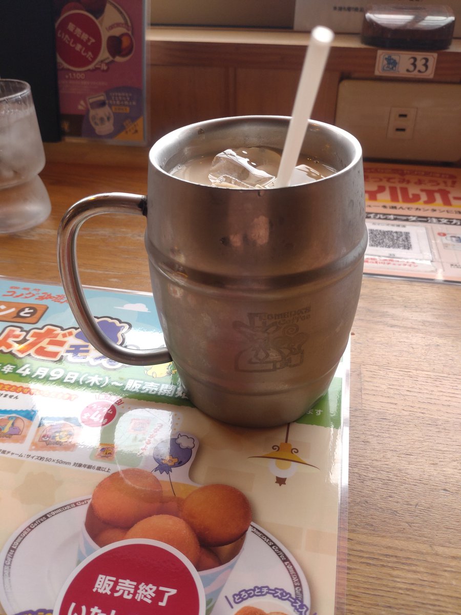 gifumi_ohta's tweet image. 