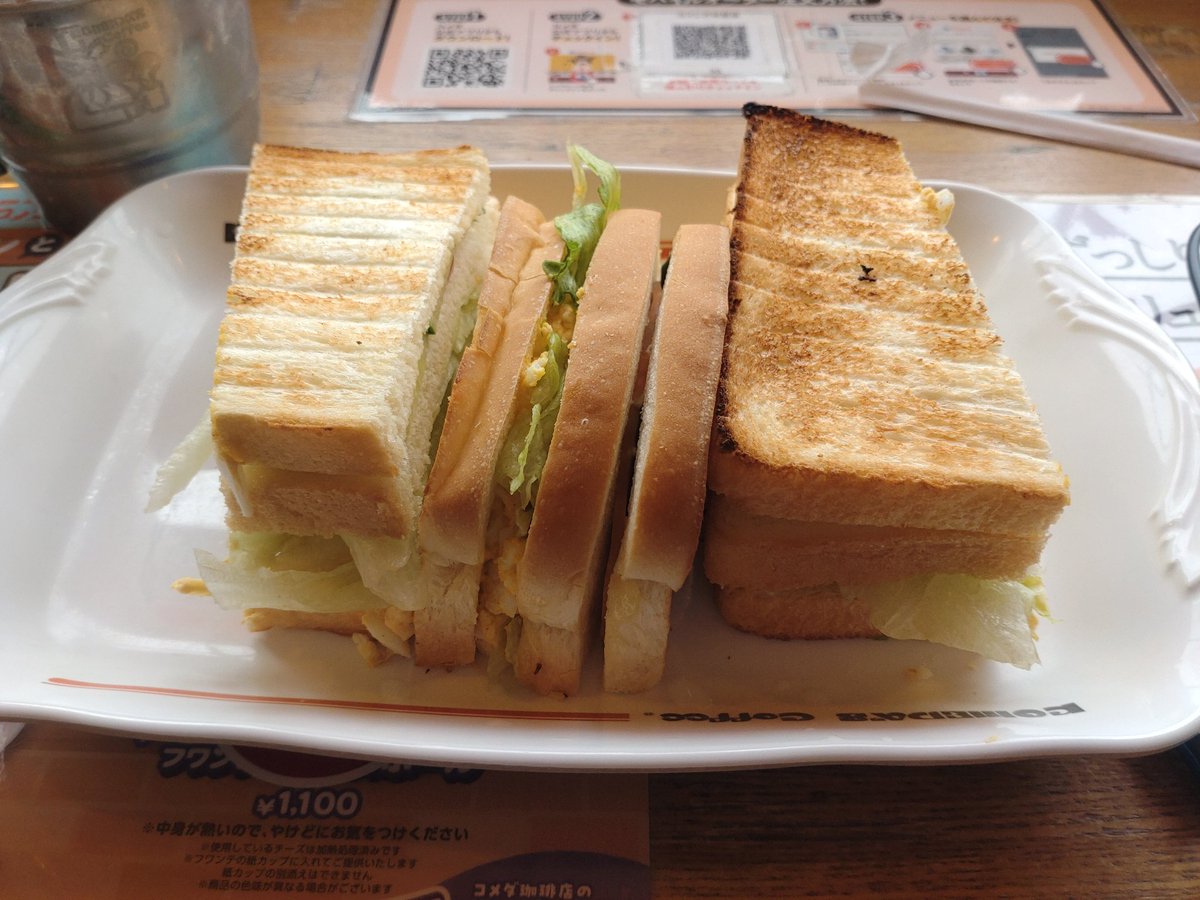 gifumi_ohta's tweet image. 