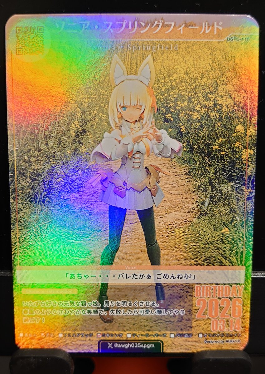 aw(プラモ吉田会所属(八我展示会4 5/30、31 A9-12卓 tweet media