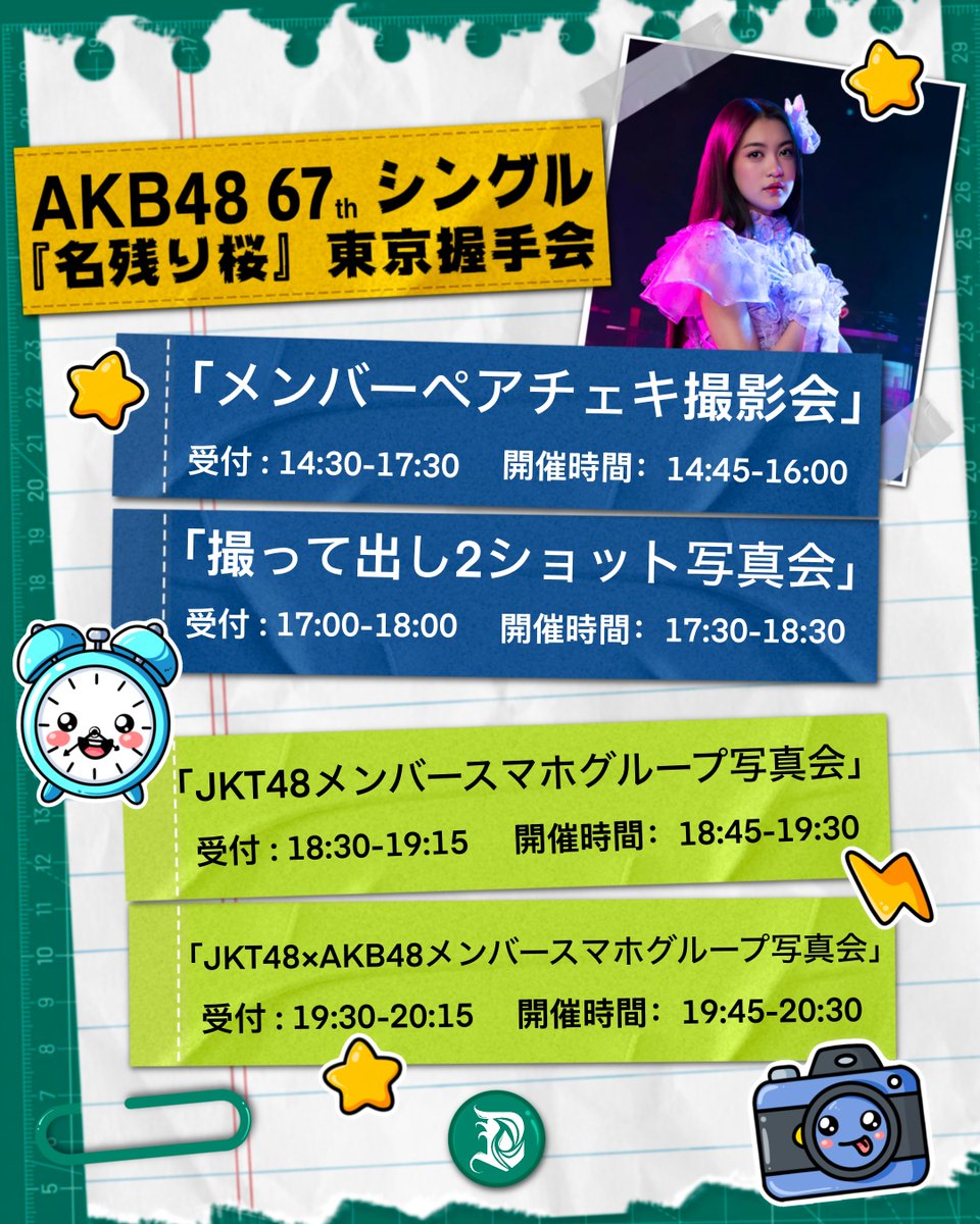 DEGREES #TernakUlet 🐛 tweet media