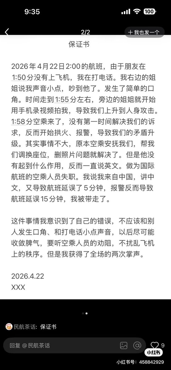 李老师不是你老师 tweet media