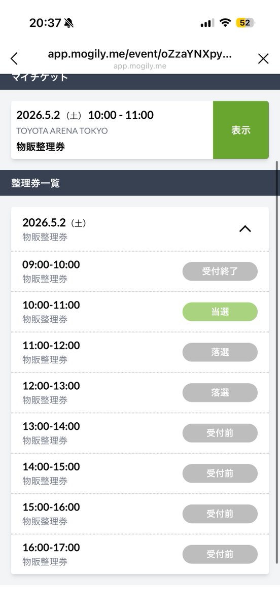 ゆー🍀🪼 tweet media