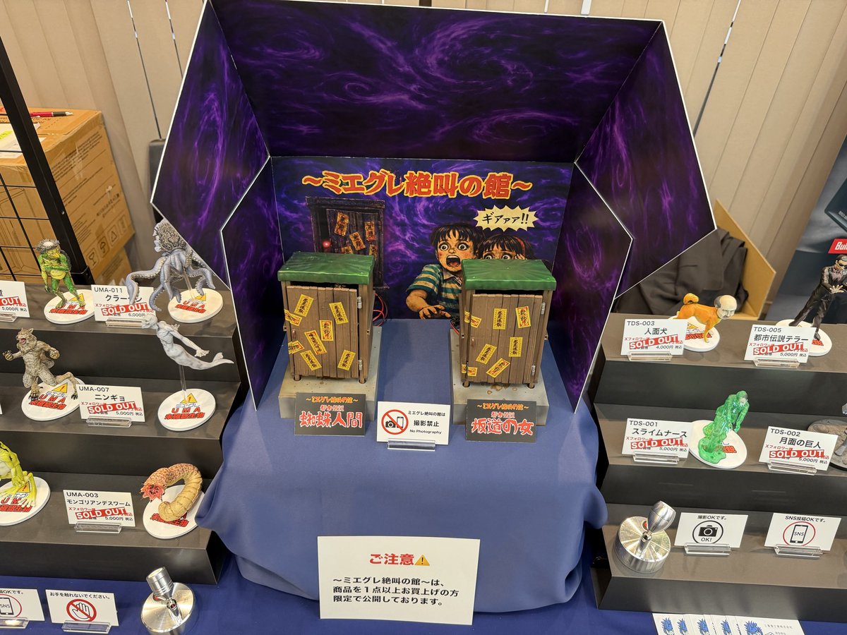 公式 三重重工業（ミエグレ）5.2関西シルクリエイト4 tweet media