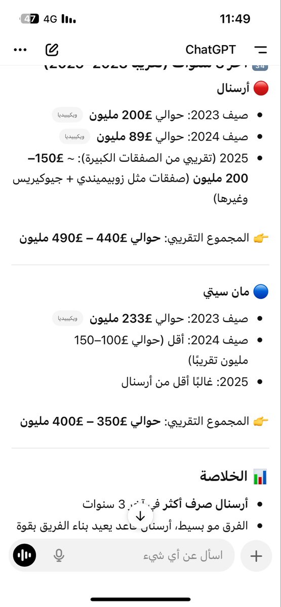 Abdullah1975 tweet media