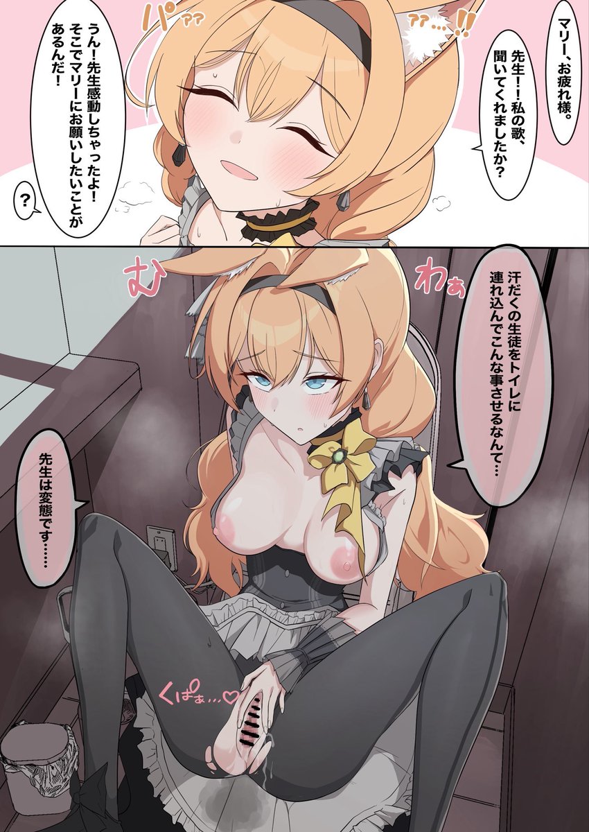アイドル×3 