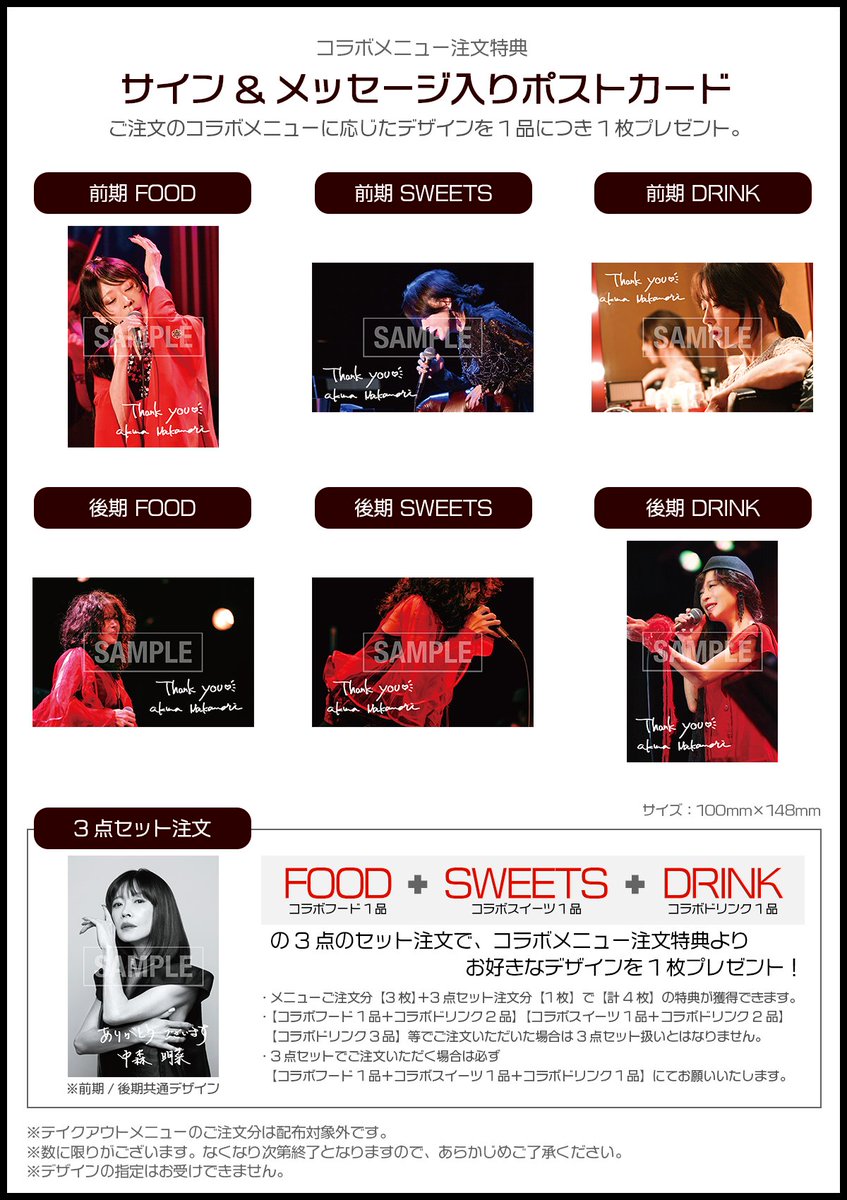 ﾀﾜｰﾚｺｰﾄﾞｶﾌｪ 表参道店 tweet media