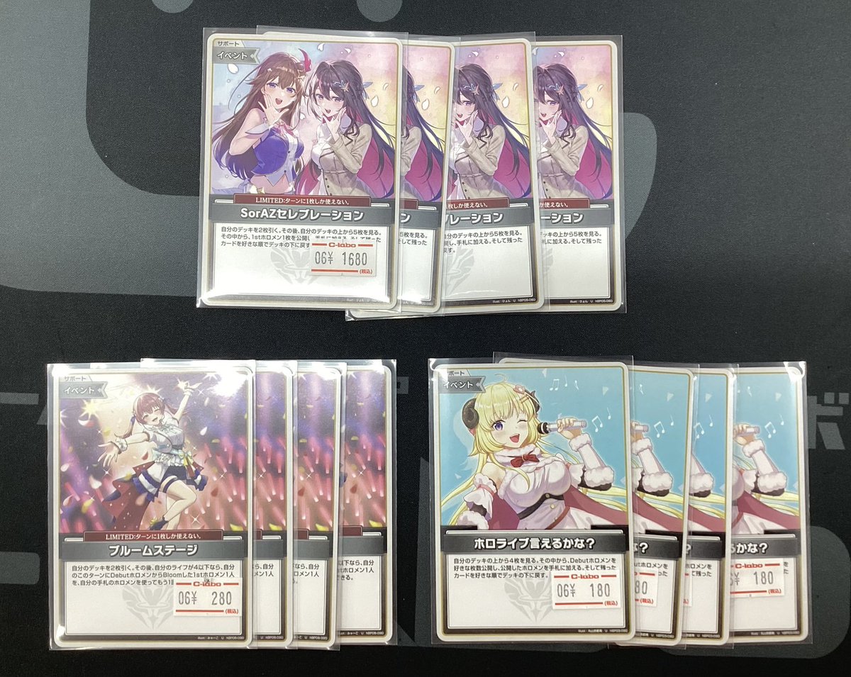 お仕事帰りにどうぞ‼️ 【#ホロライブOCG】買取情報【#ホロカ】 デッキ