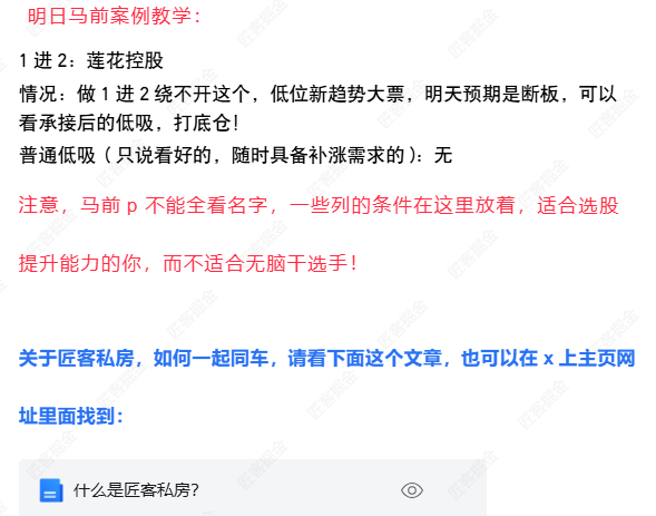 匚斤（匠）客掘金 tweet media