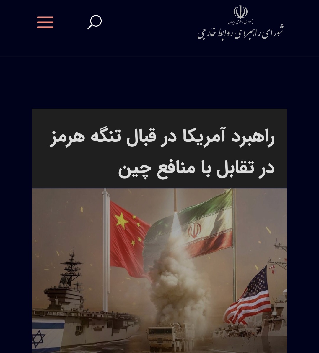 Abed Akbari tweet media