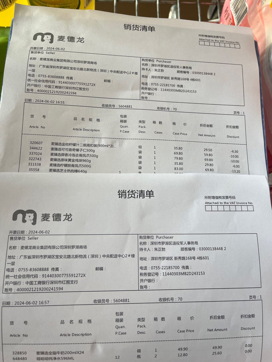 Rhys Edwards tweet media