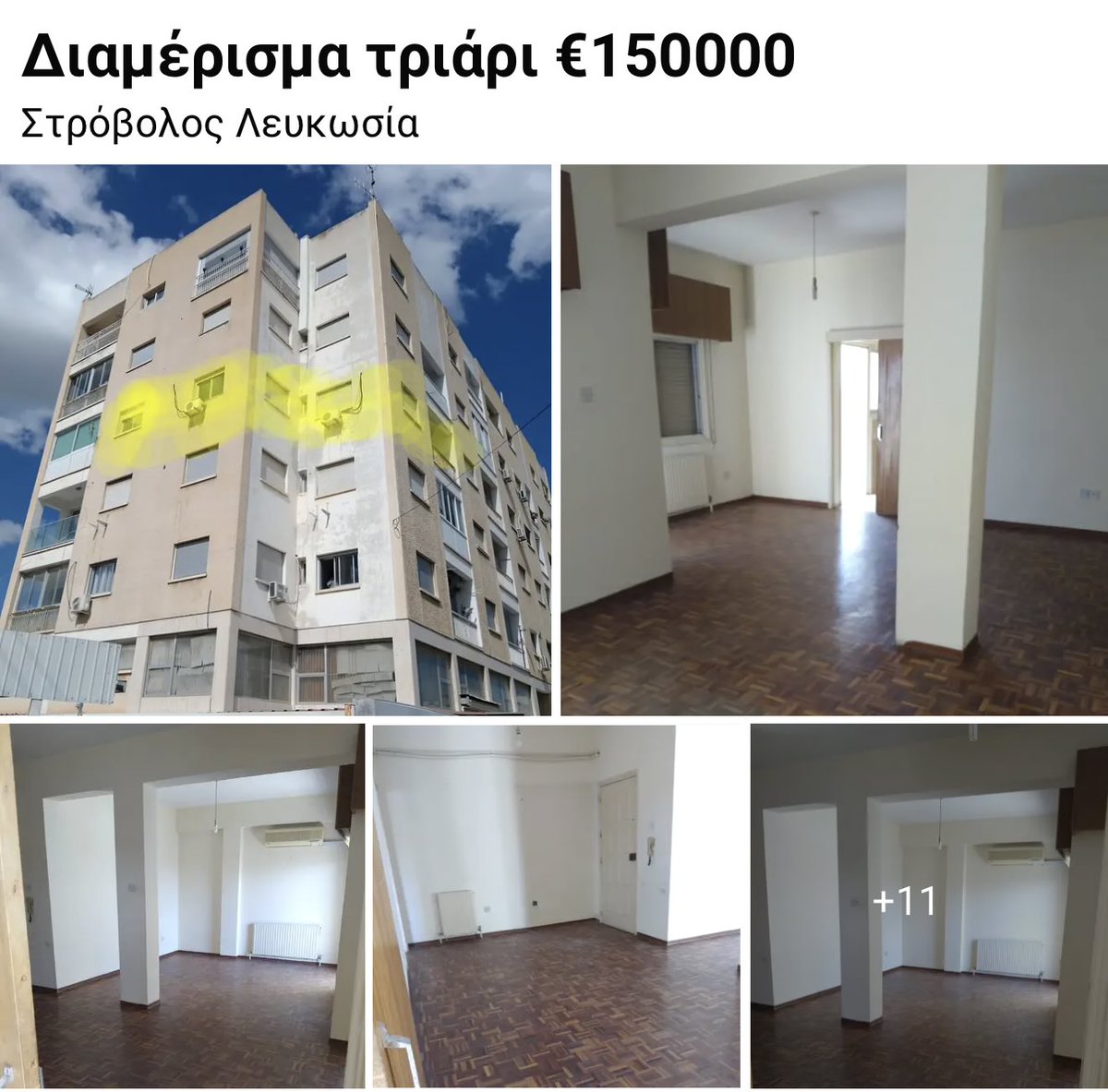 Ακύλας  tweet media