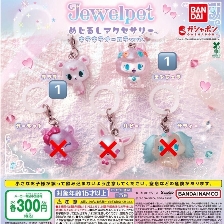 兎爪 tweet media