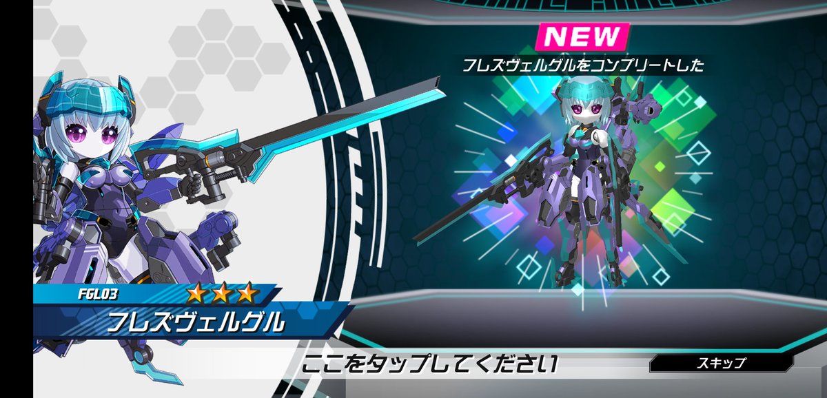 tenryou1's tweet photo. フレズヴェルグル来たー！
30連！

人権機体だろこんなの https://t.co/Z6t1FndLaA
