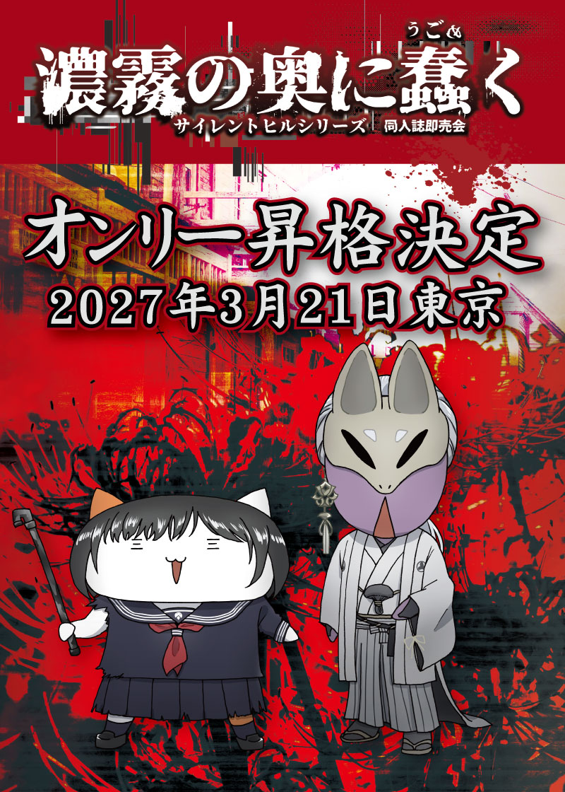 民夫の目指せ！全国の星 tweet media
