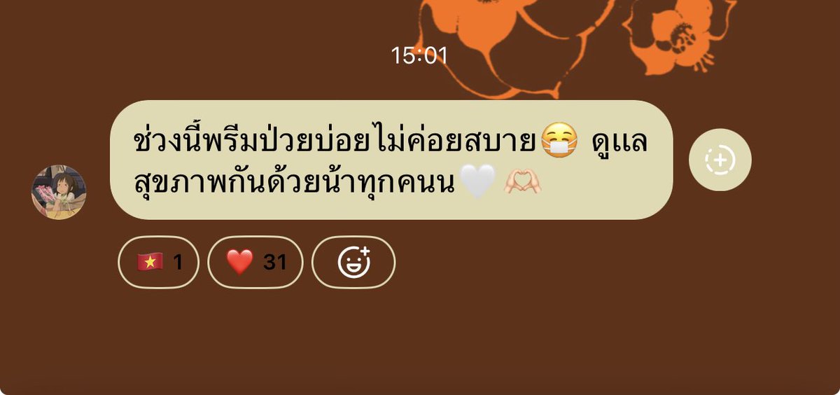 hhhiyne2310 tweet media