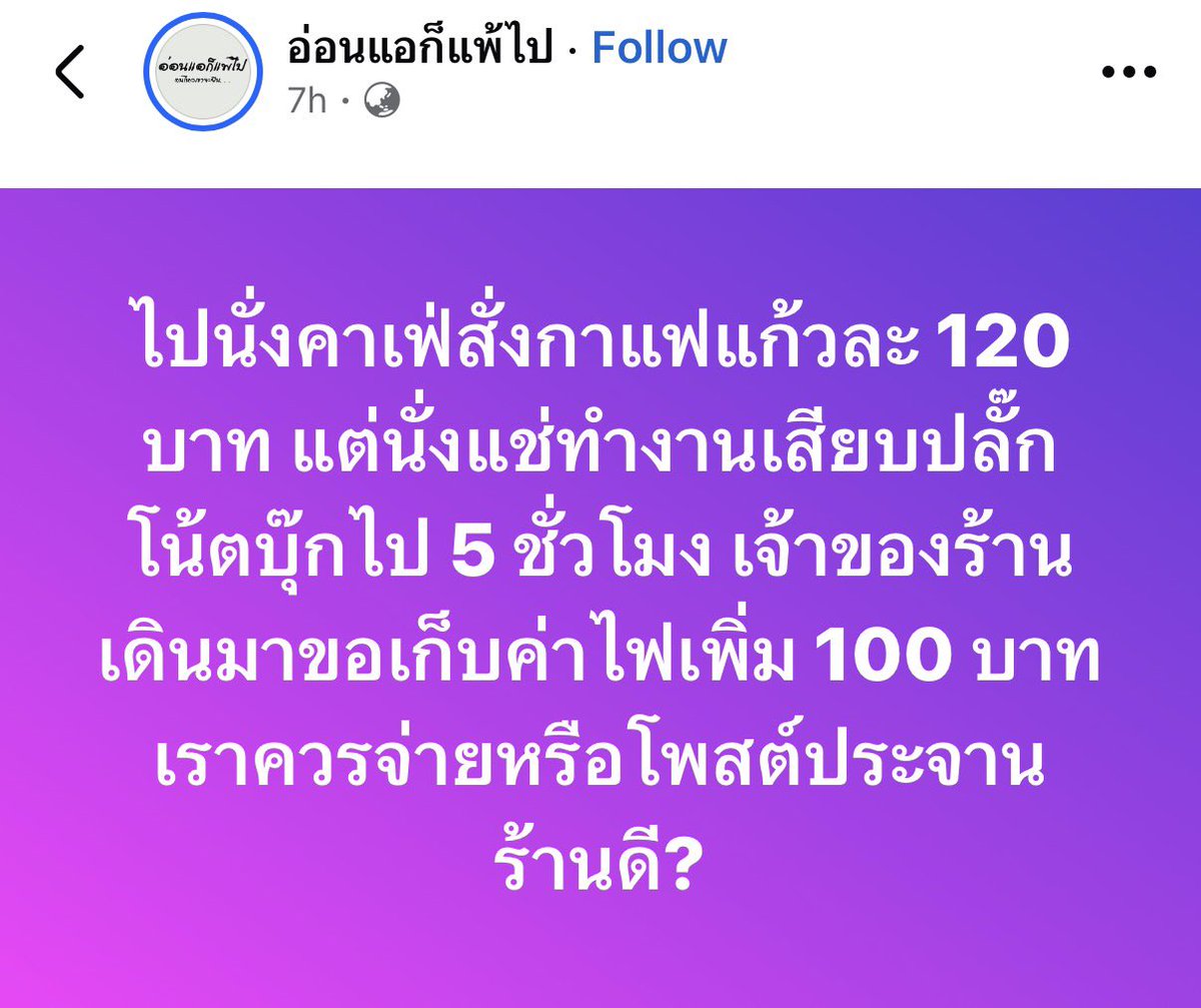 ᴛᴀᴋᴋᴜɴɢ 𓏰˙Ⱉ˙ tweet media