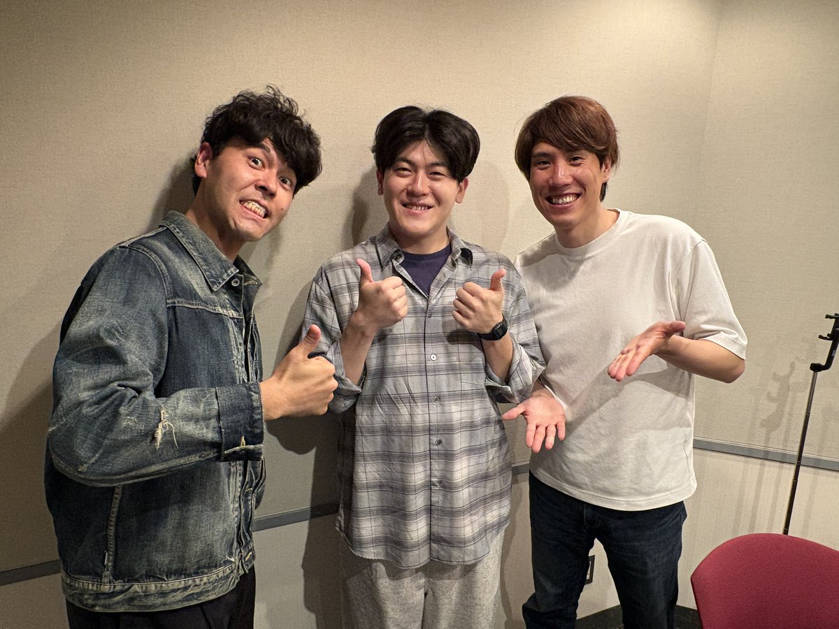 NACK5 NEXT QuizKnock須貝駿貴の「“超”ラジオ」 tweet media