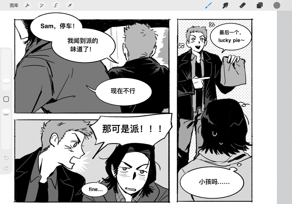 哉十三Kaiser tweet media