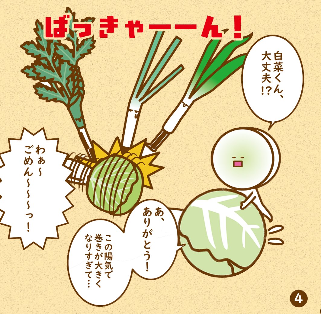 なべっちゃん tweet media