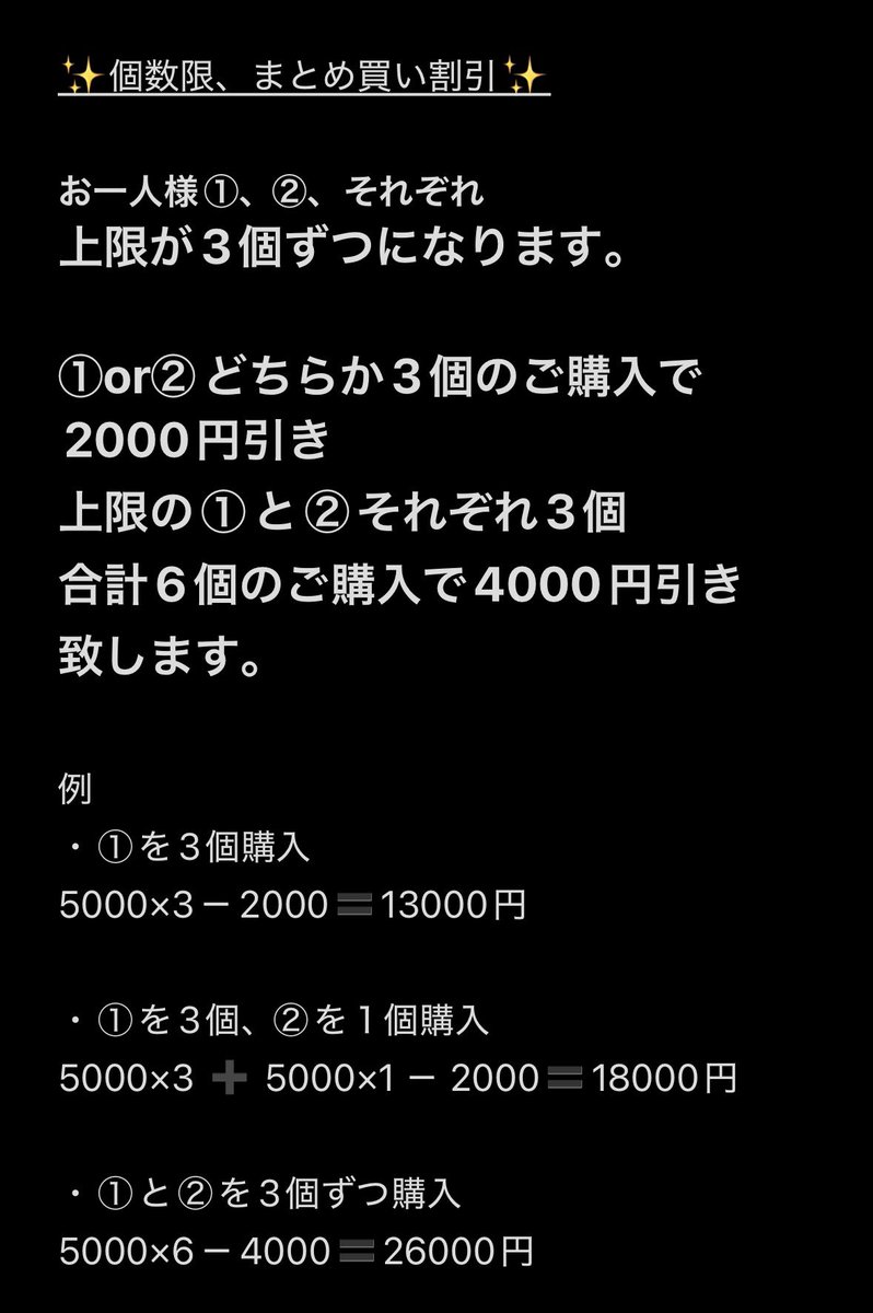 大変長らくお待たせ致しました

明日2026/04/24 20:00よりとまナナチ福袋ver2を販売致します！！

詳細は画像欄をご覧下さい。前回の企画と異なる点もありますのでどうぞ一読頂ければと思います。

↓リプライ欄に続きます↓