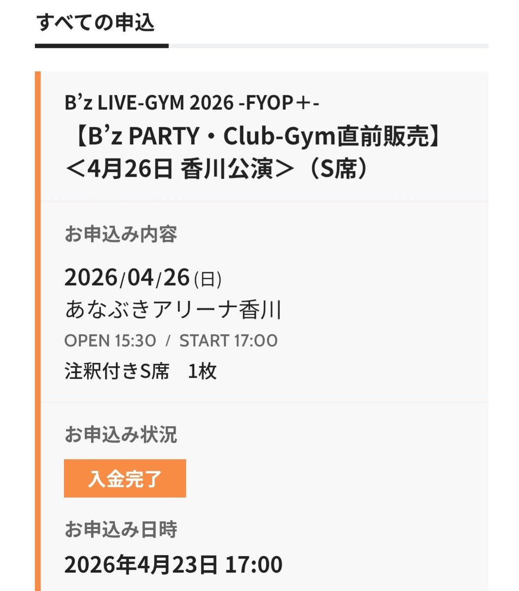 Mayu_bz178 tweet media