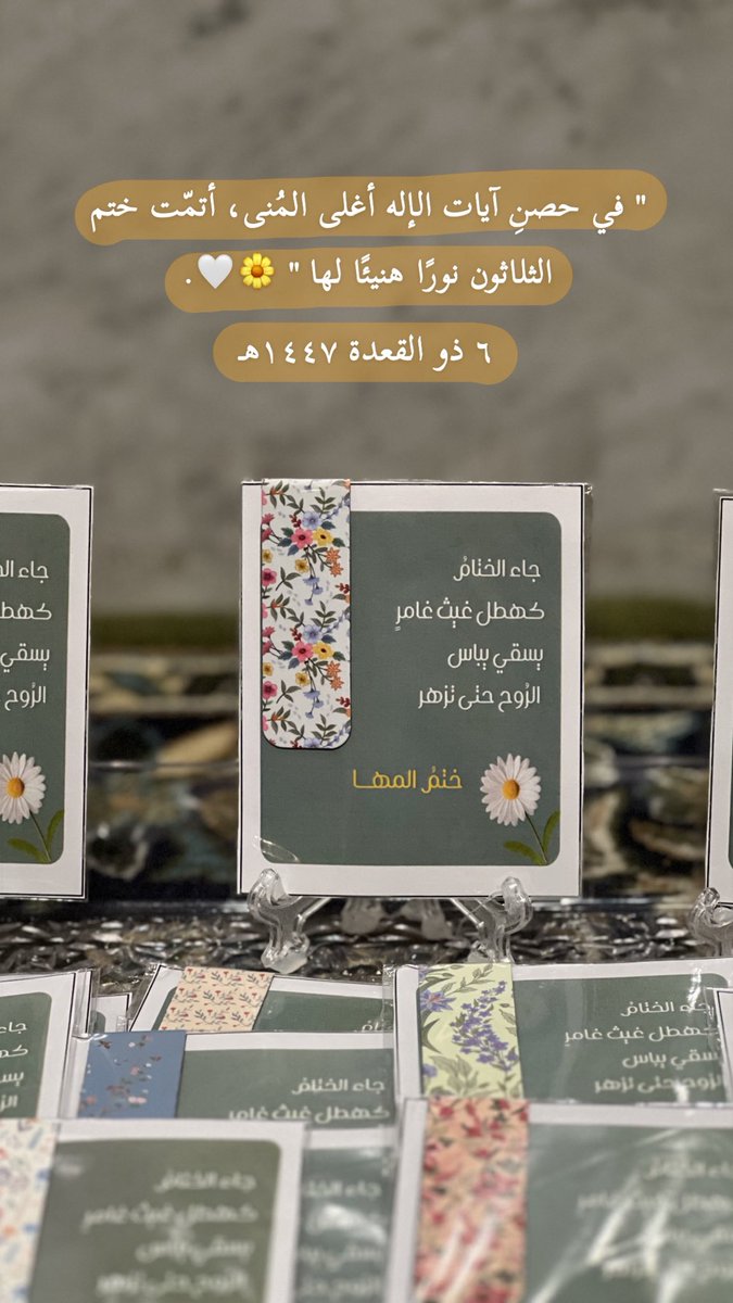 نـدّو النديّـة☔️💕. tweet media