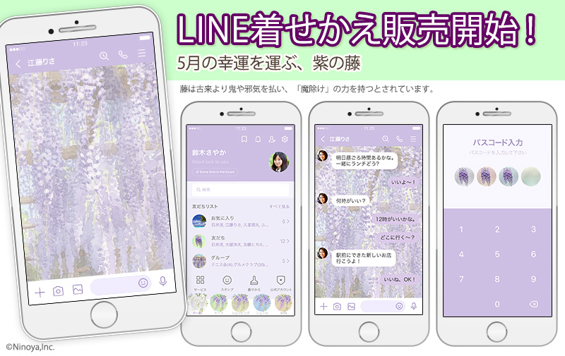 NiNOキャラクターズ🍑桃ニノ tweet media
