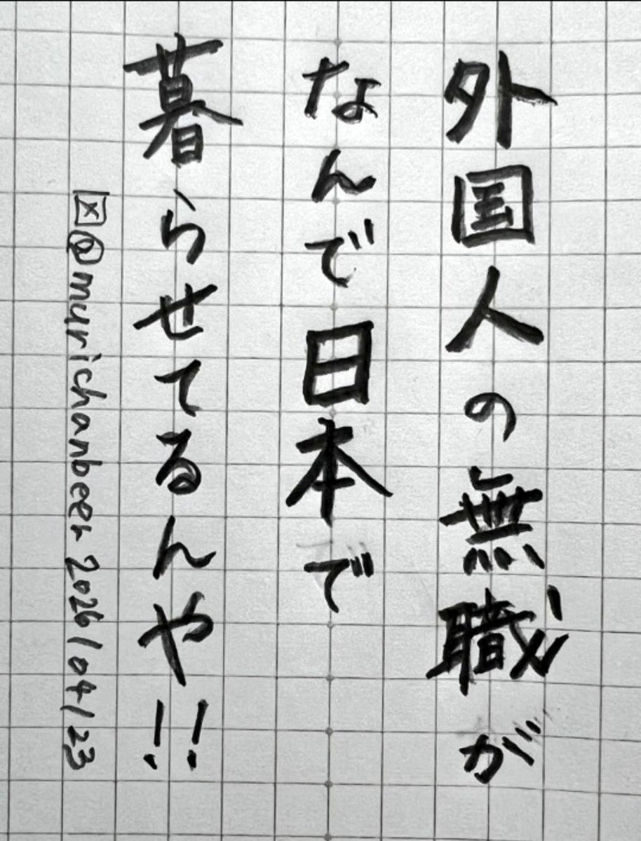 muriちゃん🇯🇵 tweet media