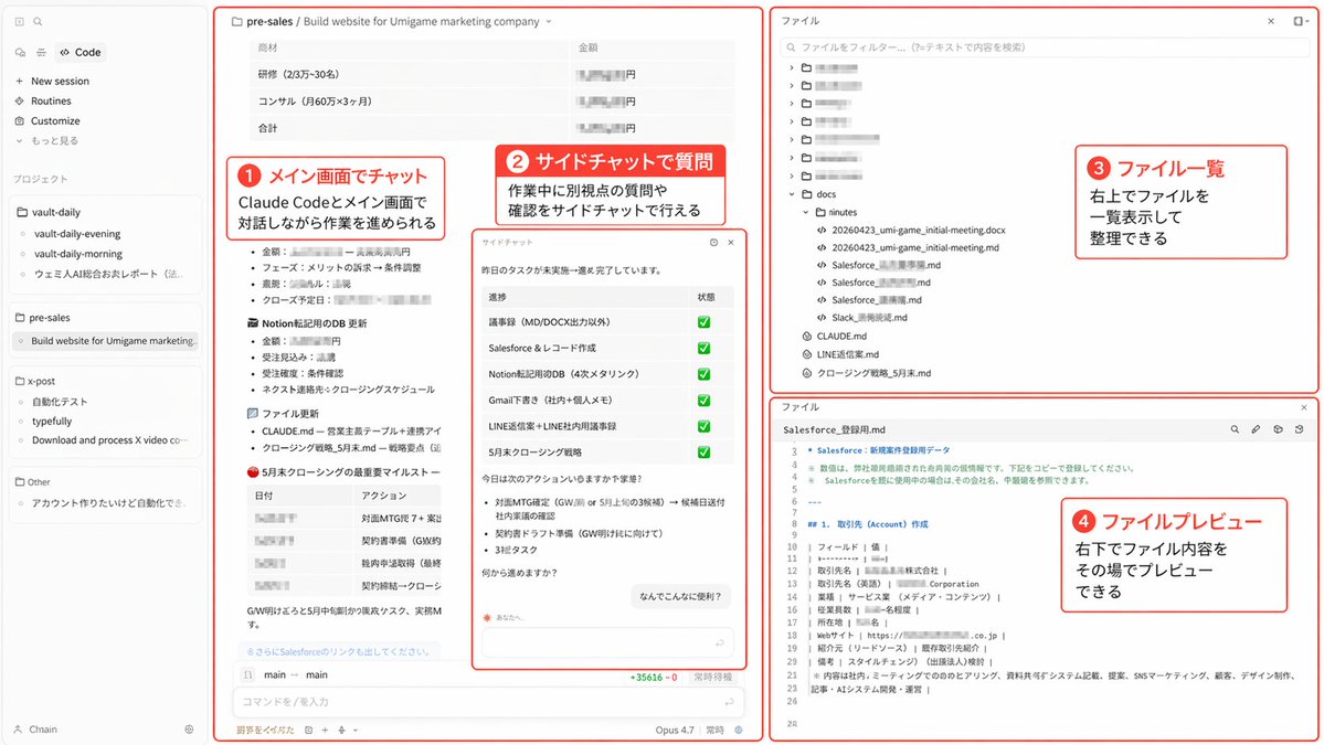チャエン | デジライズ CEO《重要AIニュースを毎日最速で発信⚡️》 tweet media