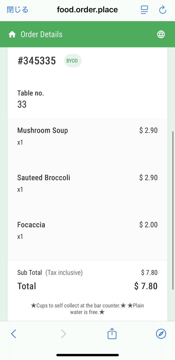 もち米 ✈︎ CA ×投資 tweet media