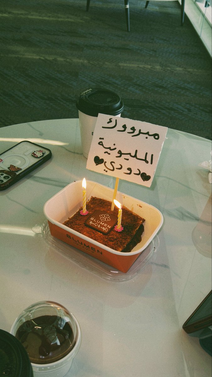 Renad✨ tweet media