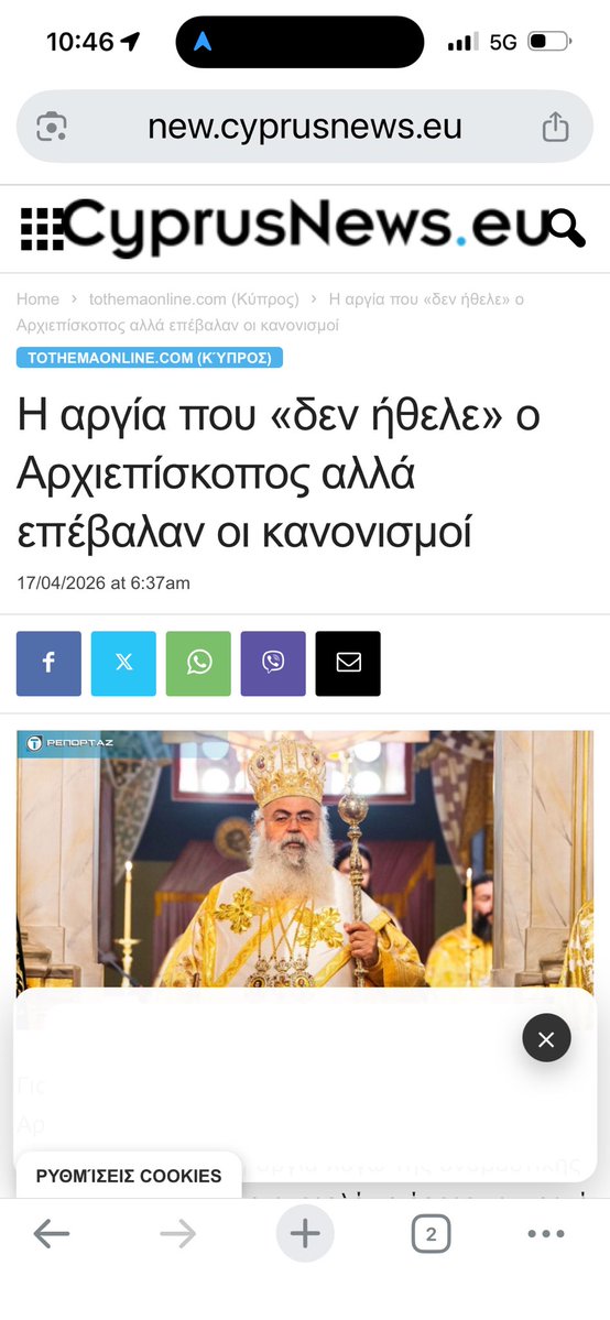 Ηρακλής1980 tweet media