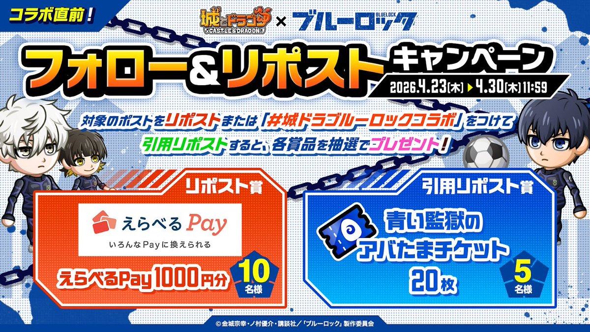 【公式】城とドラゴン (城ドラ) tweet media