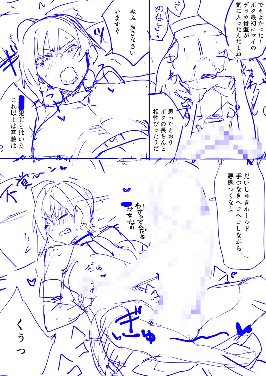 バカなのしか描けない説あるな 