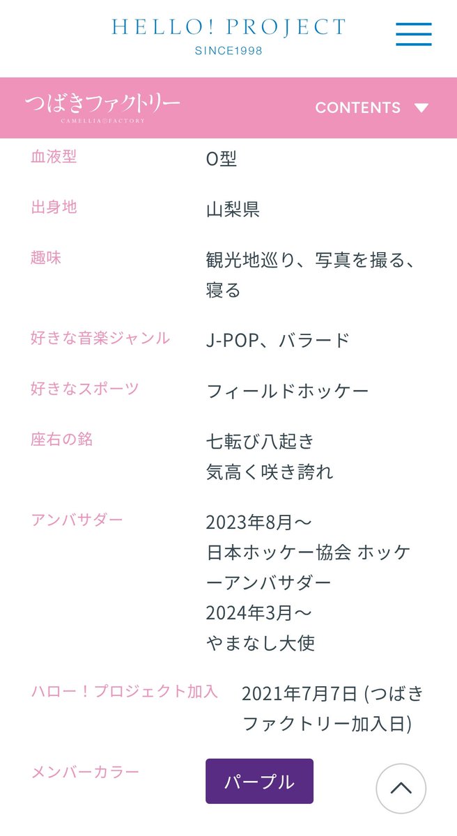 ぴゅーりー とがお tweet media