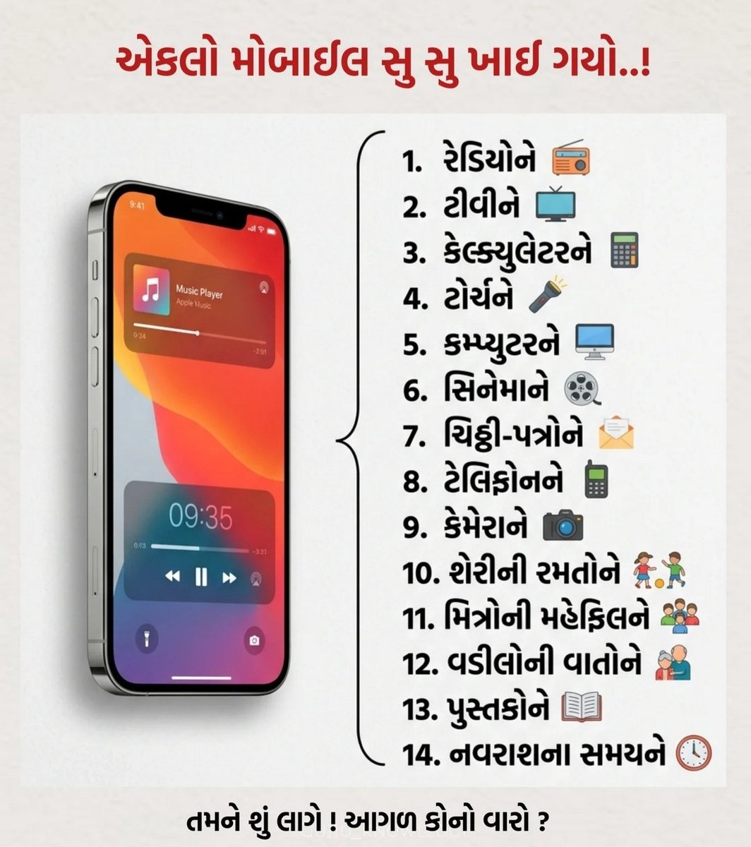 mac tweet media