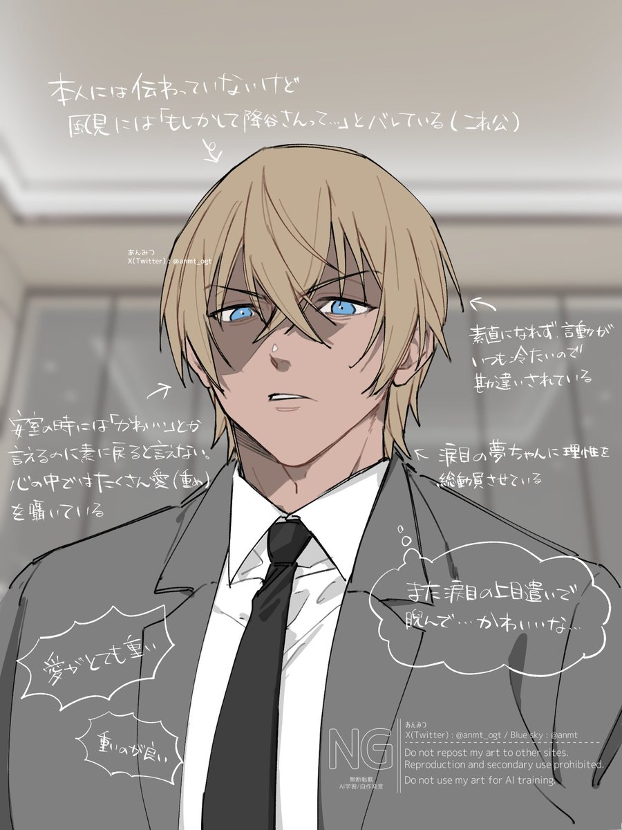 あんみつ🍇療養中 tweet media