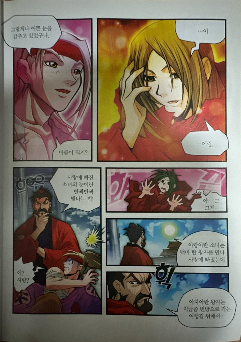실제로 뭐가 있음