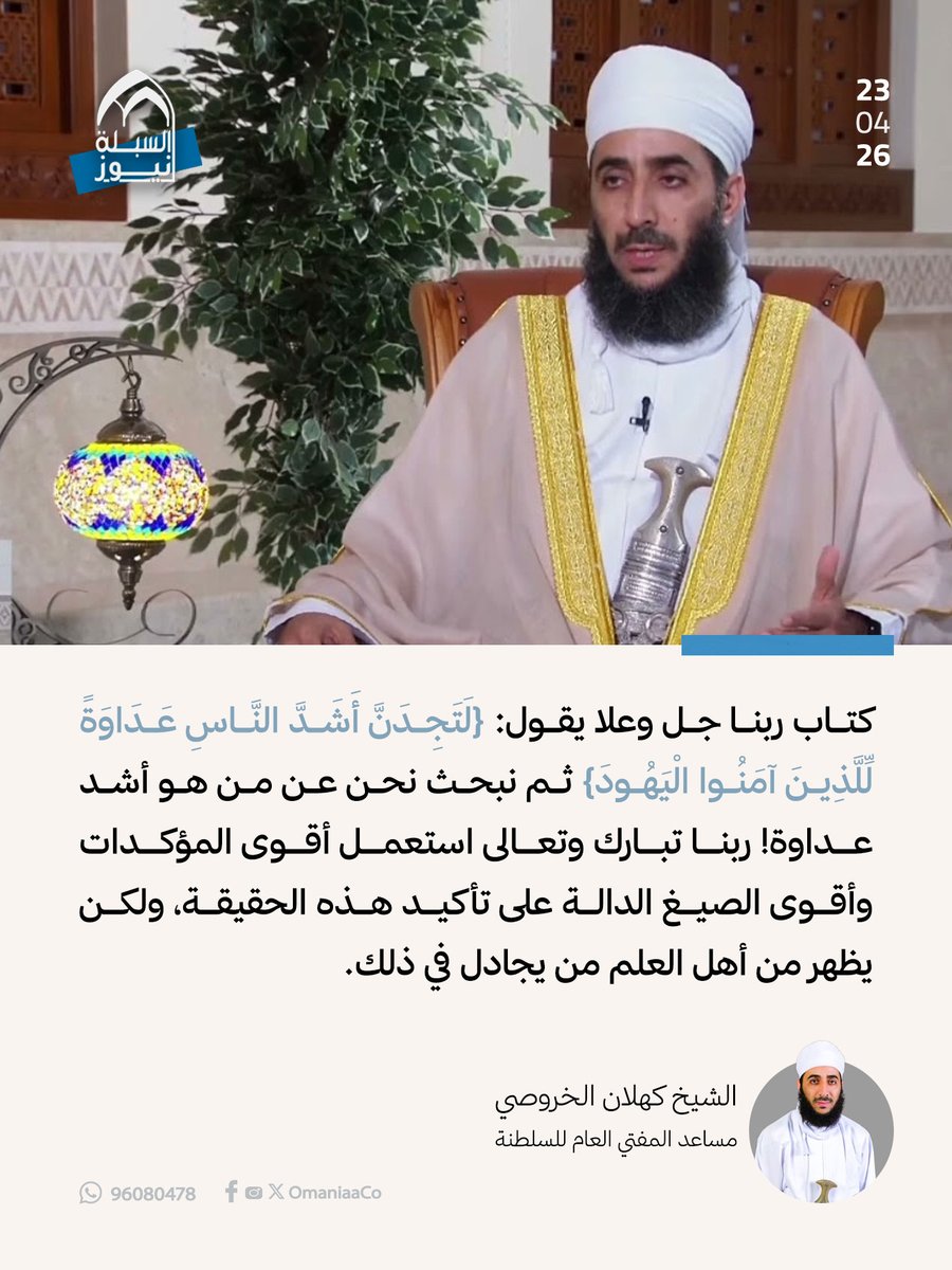 السبلة نيوز tweet media