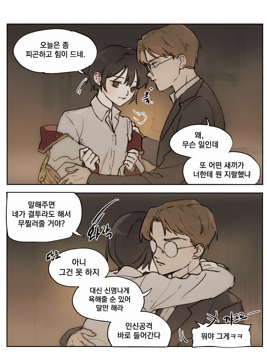 저화질의 이스핀 tweet media